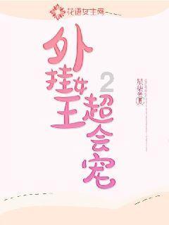 四季养生的重点